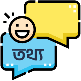 মজার তথ্য